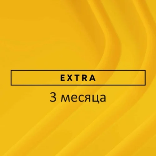 Подписка PlayStation Plus Extra 3 меясца