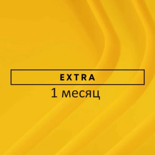 Подписка PlayStation Plus Extra 1 месяц