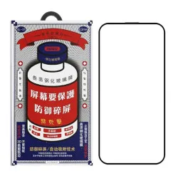 Защитное стекло Remax GL-27 iPhone 15