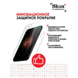 Плёнка Armorjack Антишпион для смартфона