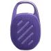 JBL Clip 5 (Фиолетовая)