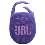JBL Clip 5 (Фиолетовая)