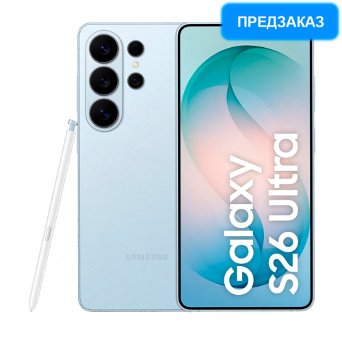 Samsung Galaxy S26 Ultra 16/1 ТБ Голубой