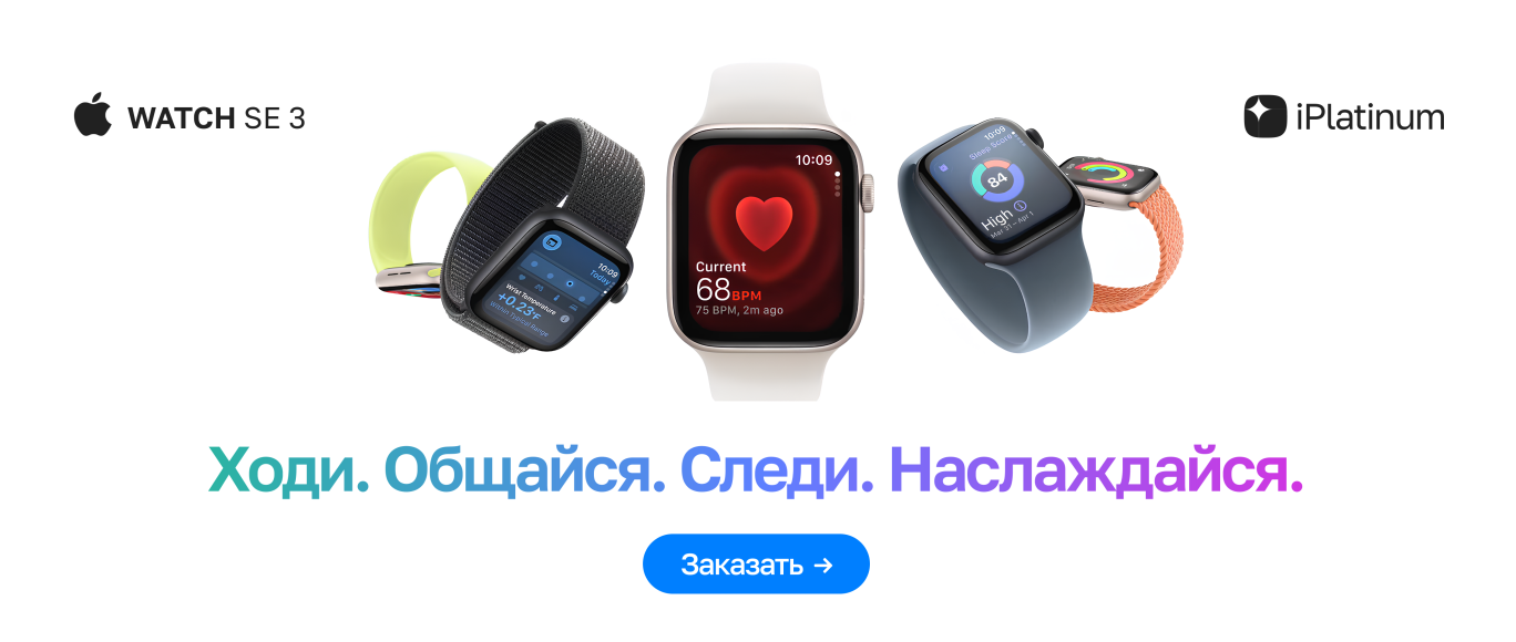 Apple Watch SE 3