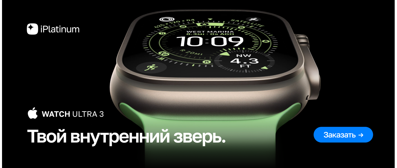 Apple Watch Ultra