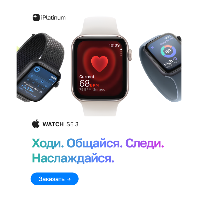 Apple Watch SE 3