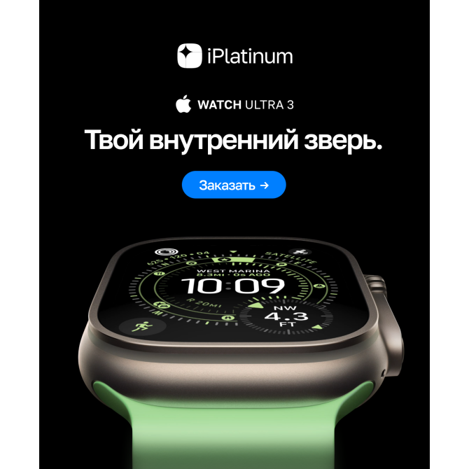 Apple Watch Ultra