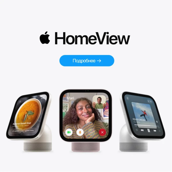 HomeView
