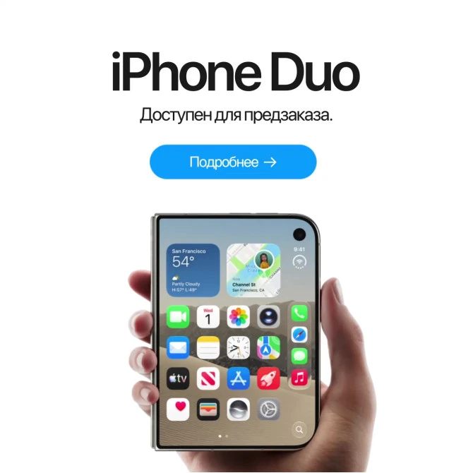 iPhone Duo