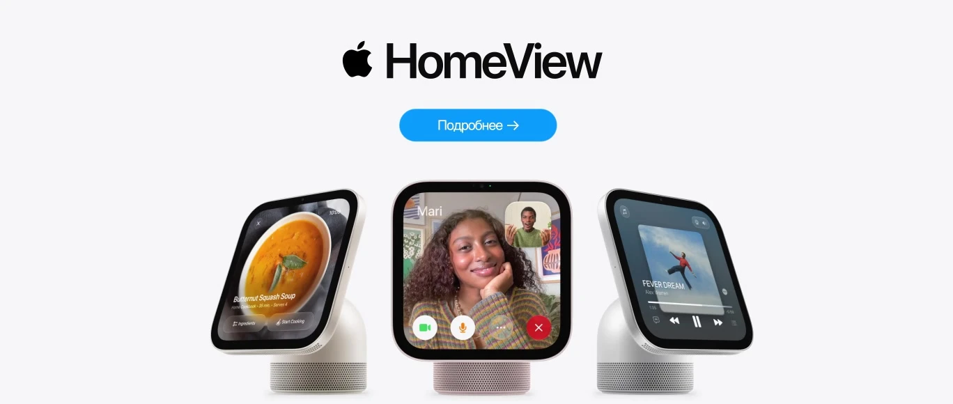 HomeView