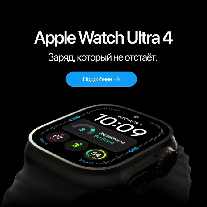 Apple watch Ultra 4