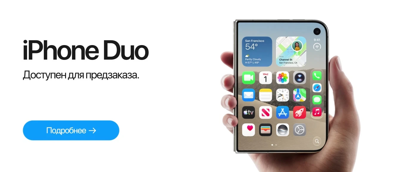 iPhone Duo