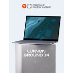 Ноутбук LUNNEN Ground 14 AMD Ryzen 7 7730U RAM 16 ГБ SSD 512 ГБ Светло-серый