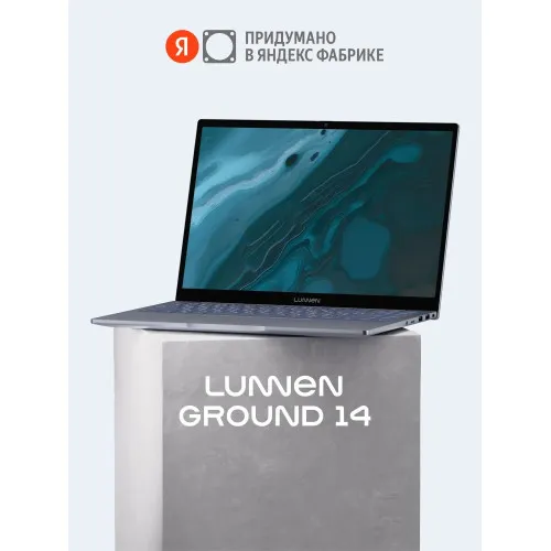Ноутбук LUNNEN Ground 14 AMD Ryzen 7 7730U RAM 16 ГБ SSD 512 ГБ Светло-серый