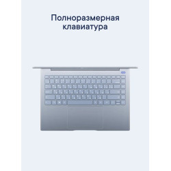 Ноутбук LUNNEN Ground 14 AMD Ryzen 7 7730U RAM 16 ГБ SSD 512 ГБ Светло-серый