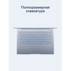 Ноутбук LUNNEN Ground 14 AMD Ryzen 7 7730U RAM 16 ГБ SSD 512 ГБ Светло-серый