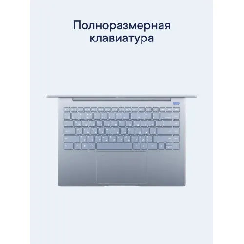 Ноутбук LUNNEN Ground 14 AMD Ryzen 7 7730U RAM 16 ГБ SSD 512 ГБ Светло-серый