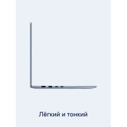 Ноутбук LUNNEN Ground 14 AMD Ryzen 7 7730U RAM 16 ГБ SSD 512 ГБ Светло-серый