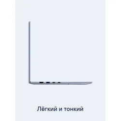Ноутбук LUNNEN Ground 14 AMD Ryzen 7 7730U RAM 16 ГБ SSD 512 ГБ Светло-серый