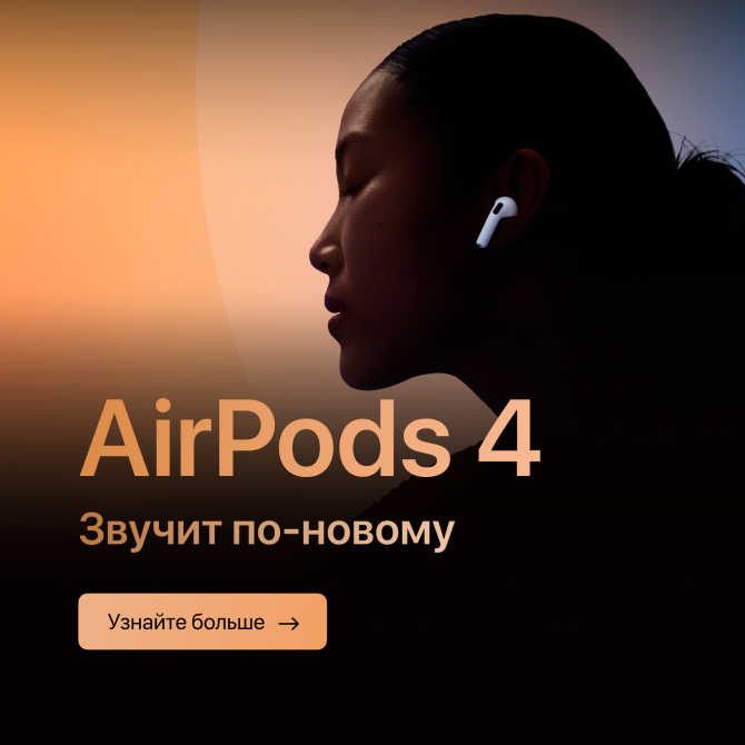 AirPods 4