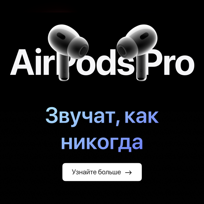 AirPods Pro 2