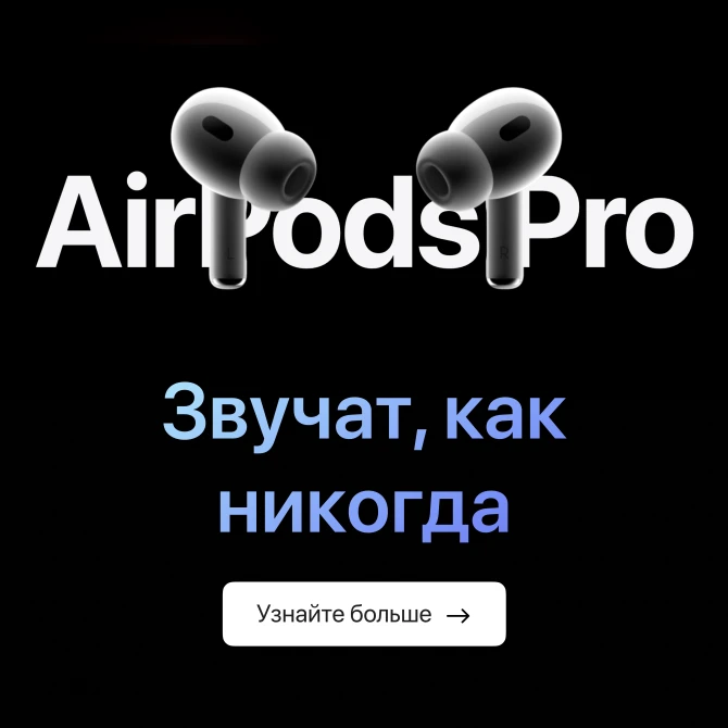 AirPods Pro 3