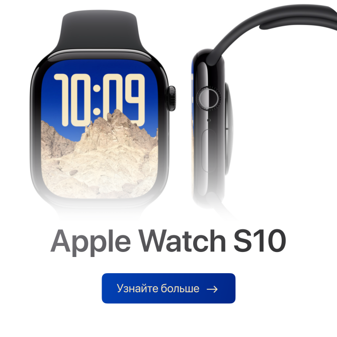 Apple Watch 10