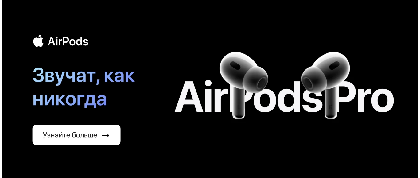 AirPods Pro 3