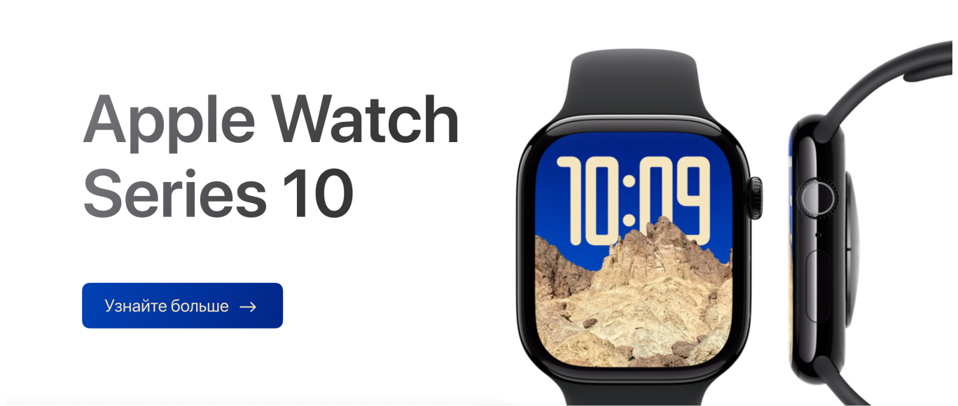 Apple Watch 10