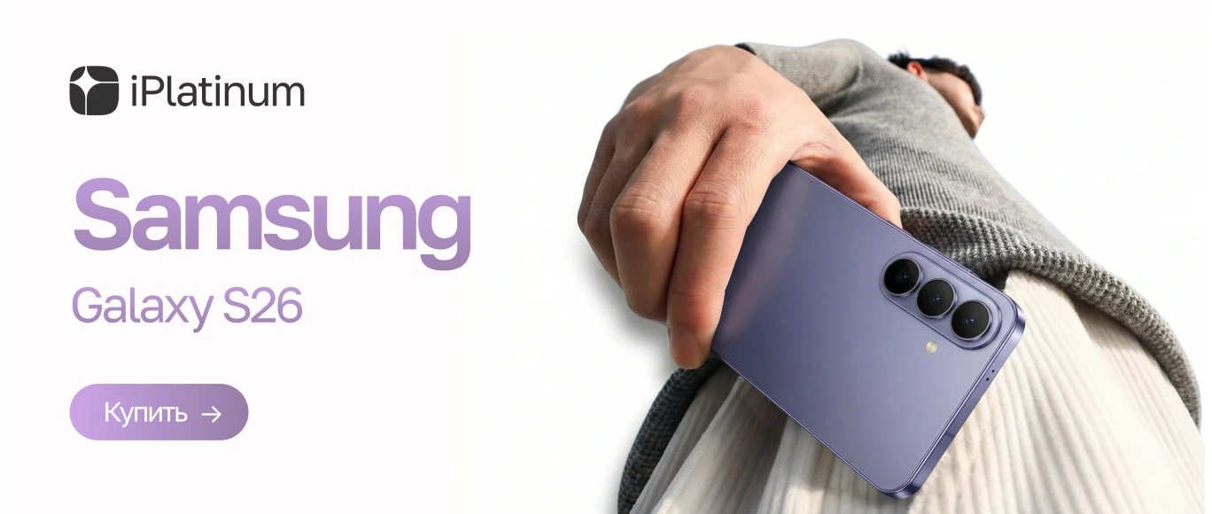 Samsung S26